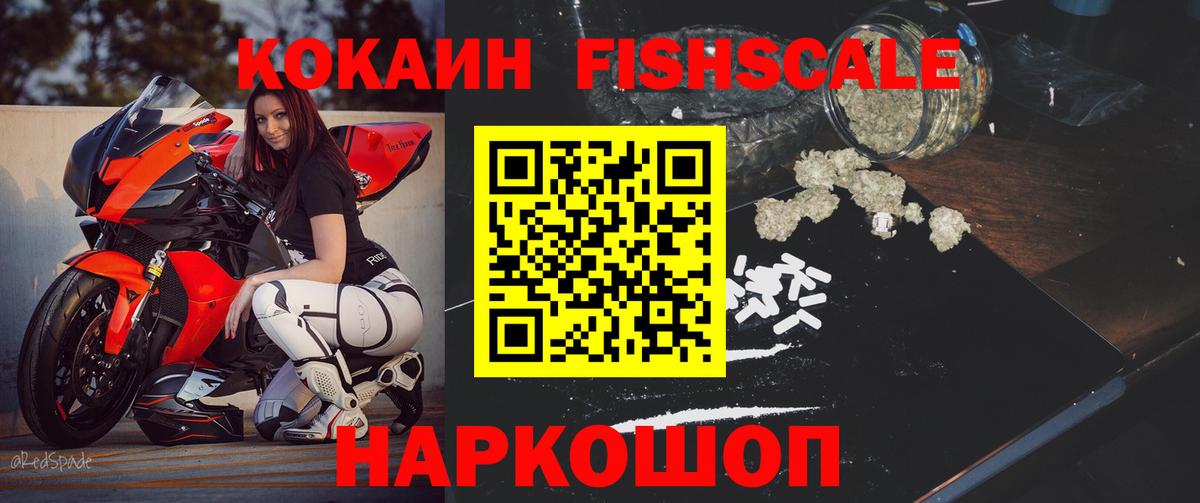 Cocaine 97%  Кокаин Перу  Кокаин  Сосновый Бор  Вход с VPN 