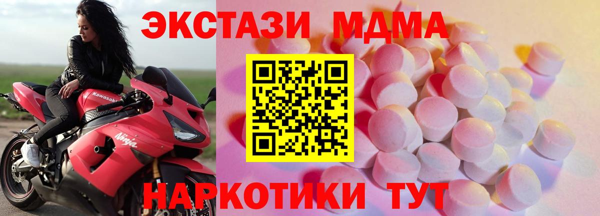 Сосновый Бор  Ecstasy  Вход с VPN  ЭКСТАЗИ диски 