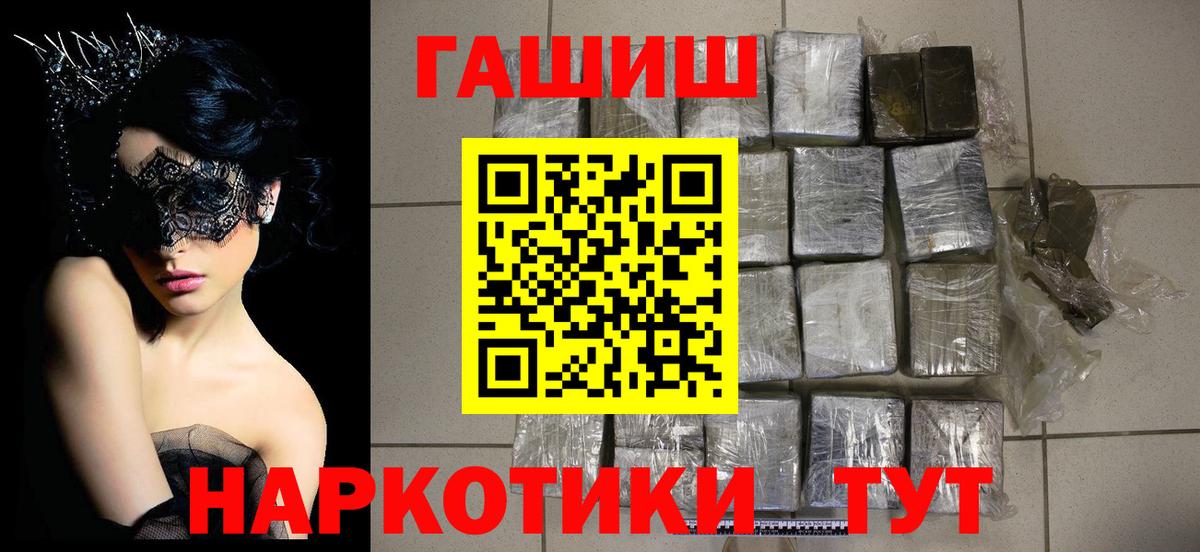 Сосновый Бор  Гашиш гашик  ГАШ  Вход с VPN  ГАШИШ хэш 