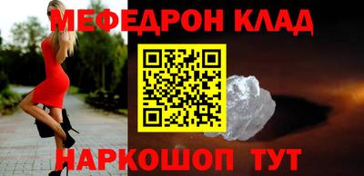 гашиш Можайск