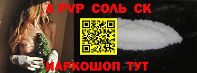 гашиш Можайск