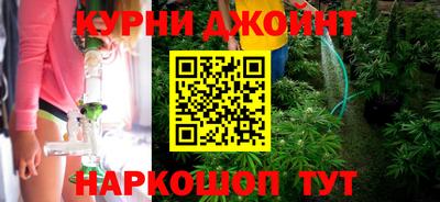 гашиш Можайск