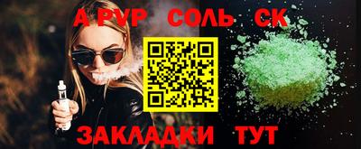 твердый Моздок