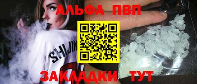 гашиш Можайск
