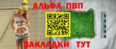 гашиш Можайск
