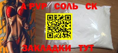 гашиш Можайск