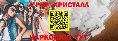 твердый Моздок