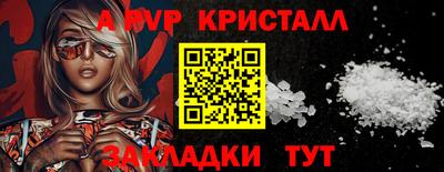 твердый Моздок