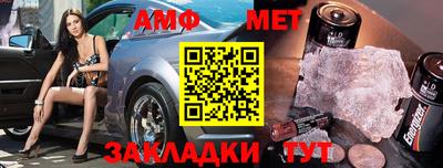 гашиш Можайск