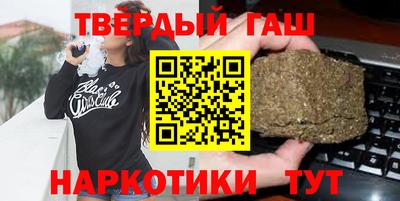 гашиш Можайск
