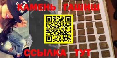 гашиш Можайск