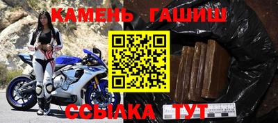 гашиш Можайск