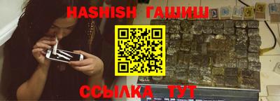 гашиш Можайск