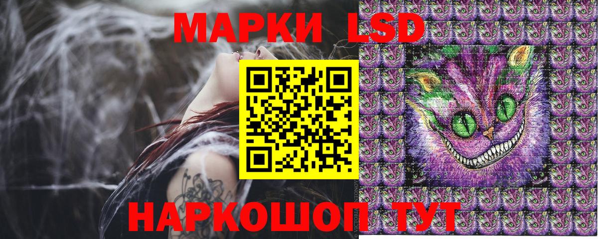 Марки N-bome 1500мкг Сосновый Бор