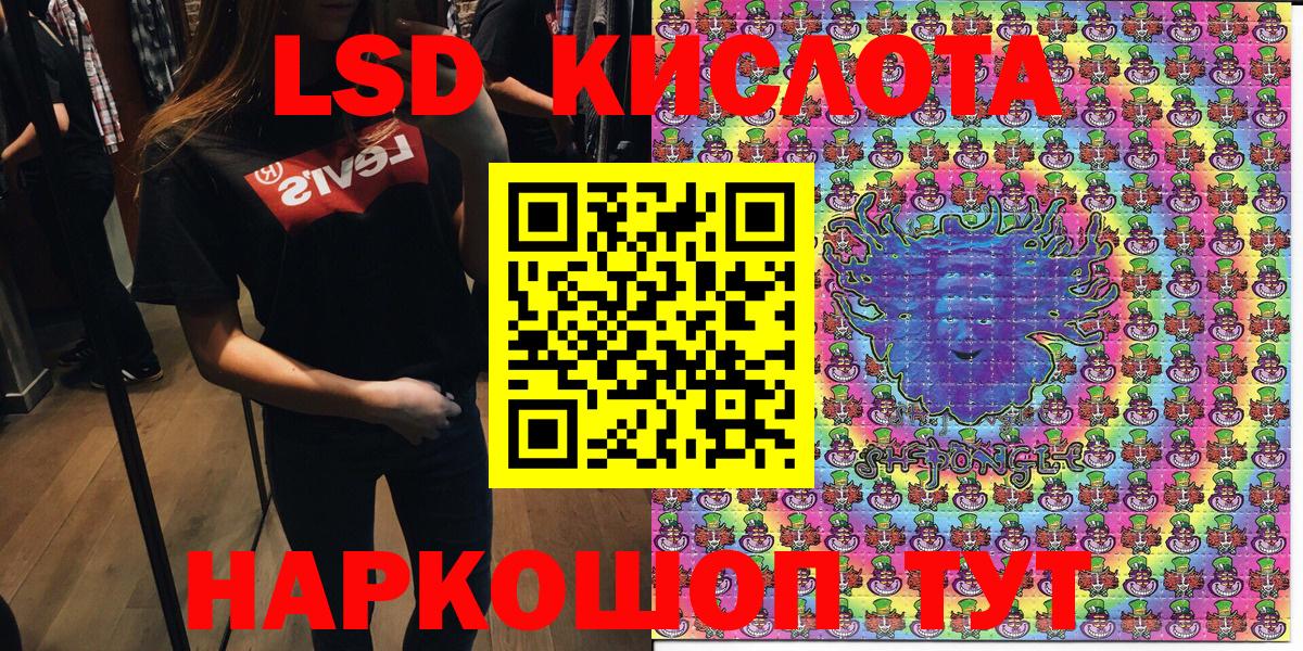Марки 25I-NBOMe  Марки 25I-NBOMe 1,5мг  Вход с VPN  Сосновый Бор  Марки 25I-NBOMe 1,5мг 