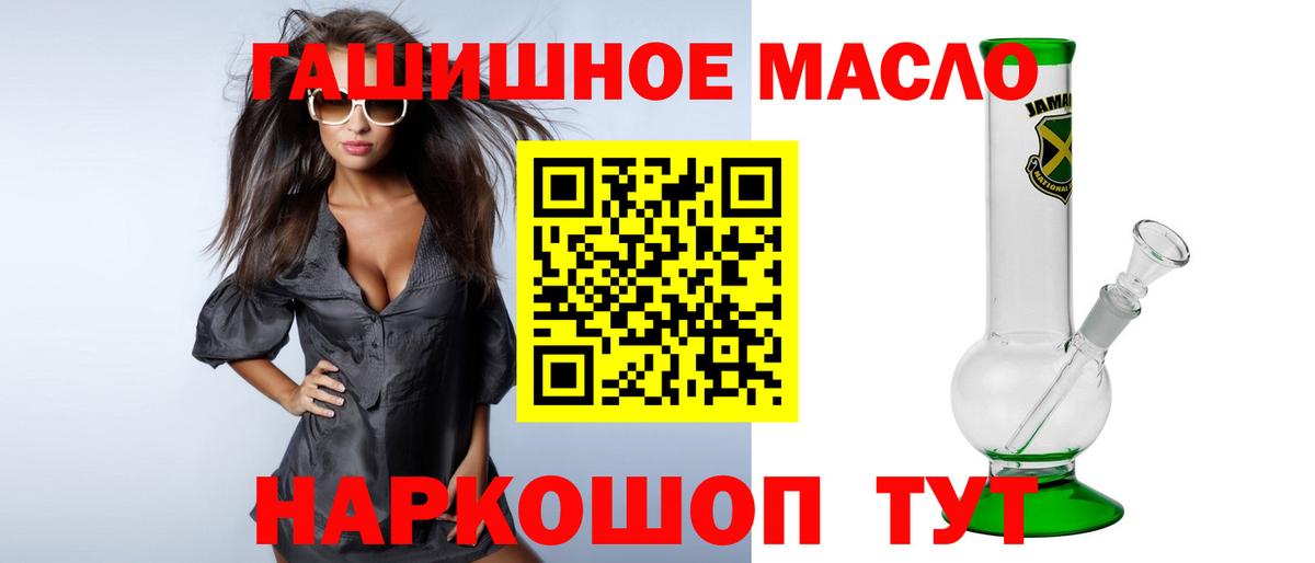 Сосновый Бор  ТГК концентрат  Вход с VPN 