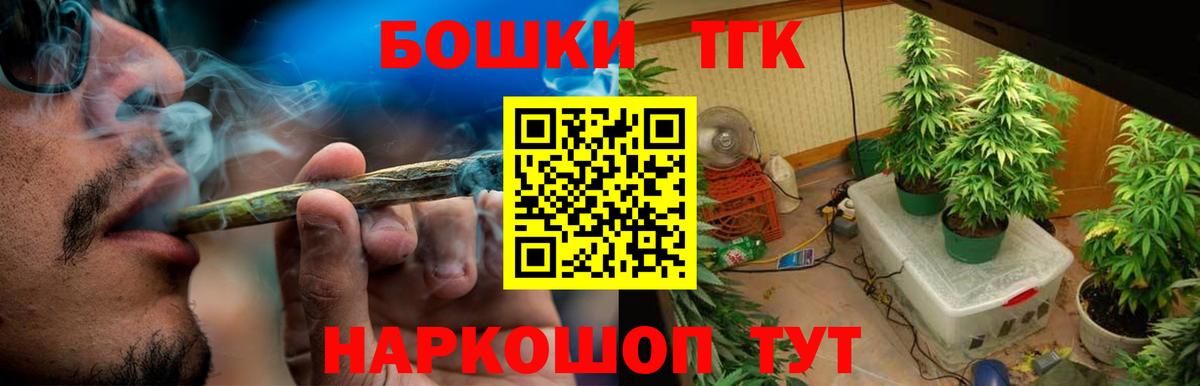 Марихуана план Сосновый Бор